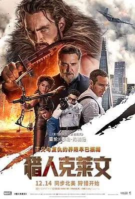 长安十二时辰影版 - 免费影视大全电视剧网站